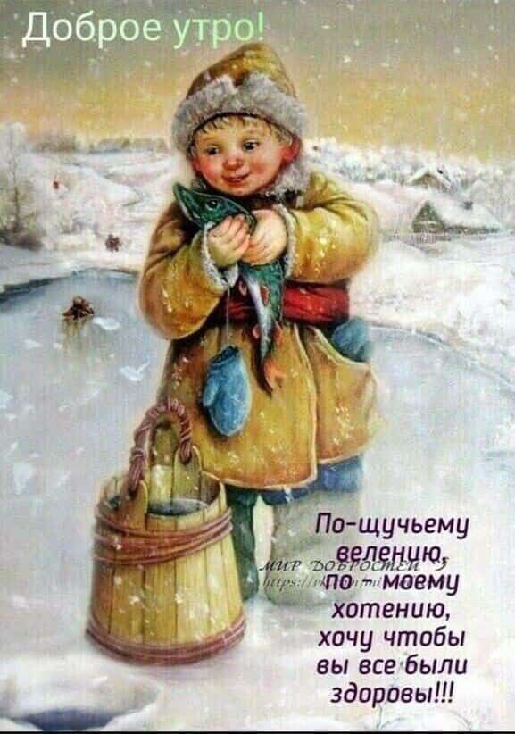 121 1 то моему Хатанию хочу чтобы вы нсебыли здоровы