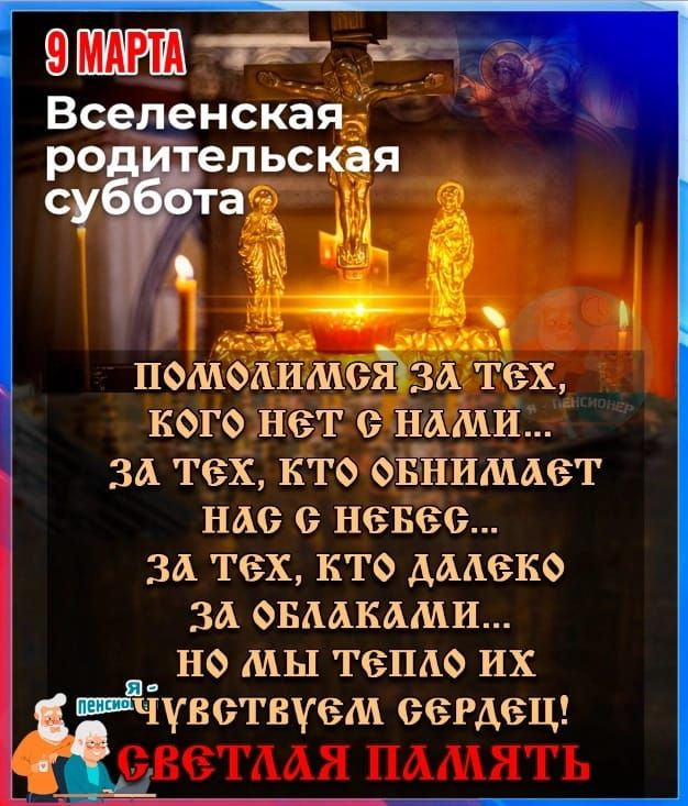 когч нет илмий за тех КТО оцинмдет наю нанес за тех кто далеко за овмкдми _ но мы тепло их діувствуем еегдецг