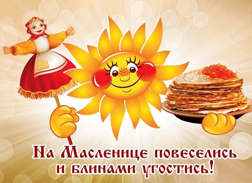 Па Ммдемнце повеседись Й БАННАМН ГОСТНСЬ 2381