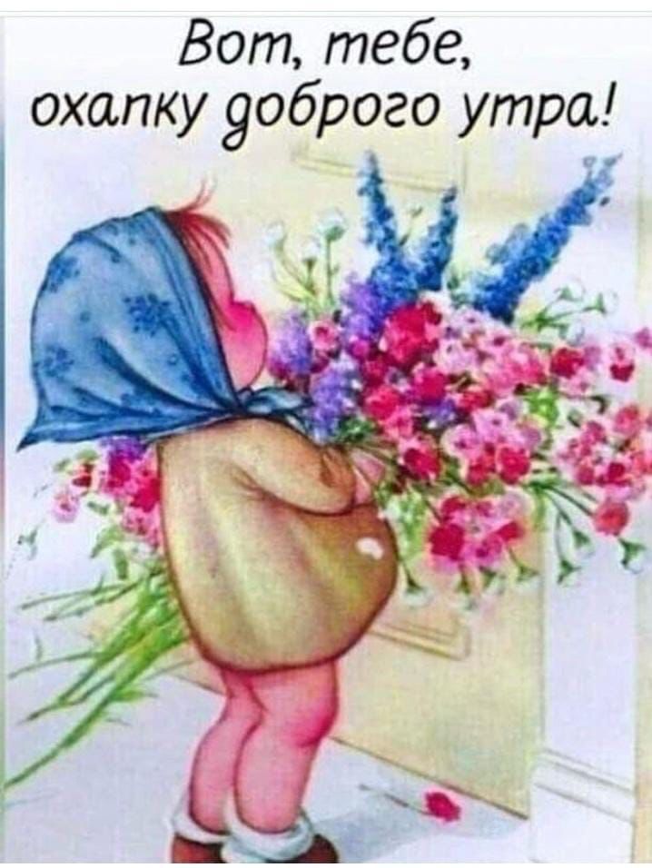 Вот тебе