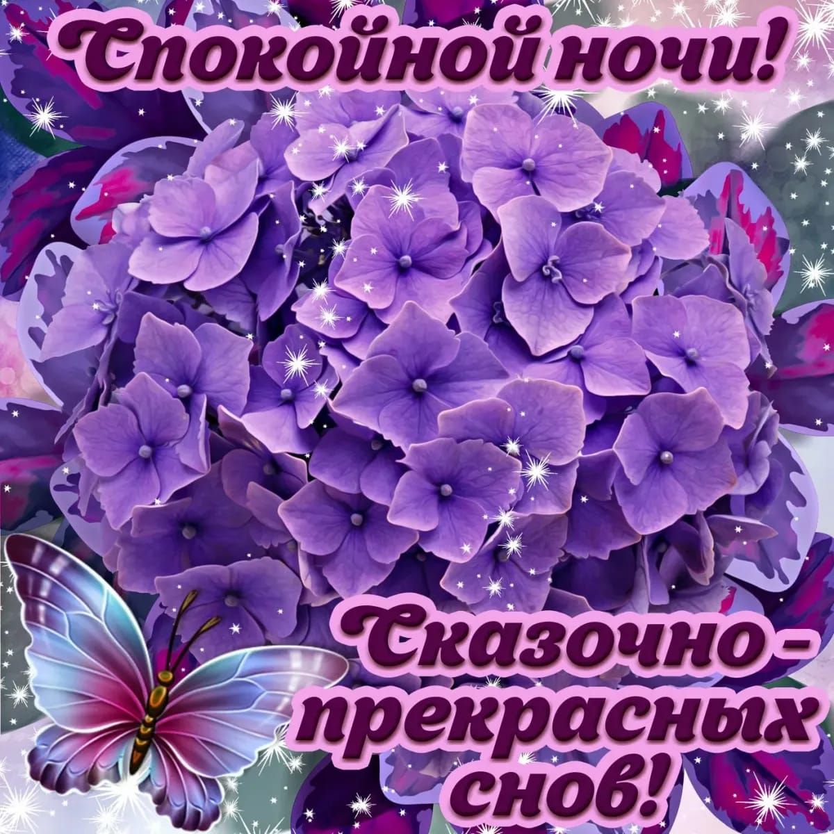 ть е89НЁЁЧЧ Хтйрекрденш4 ш6