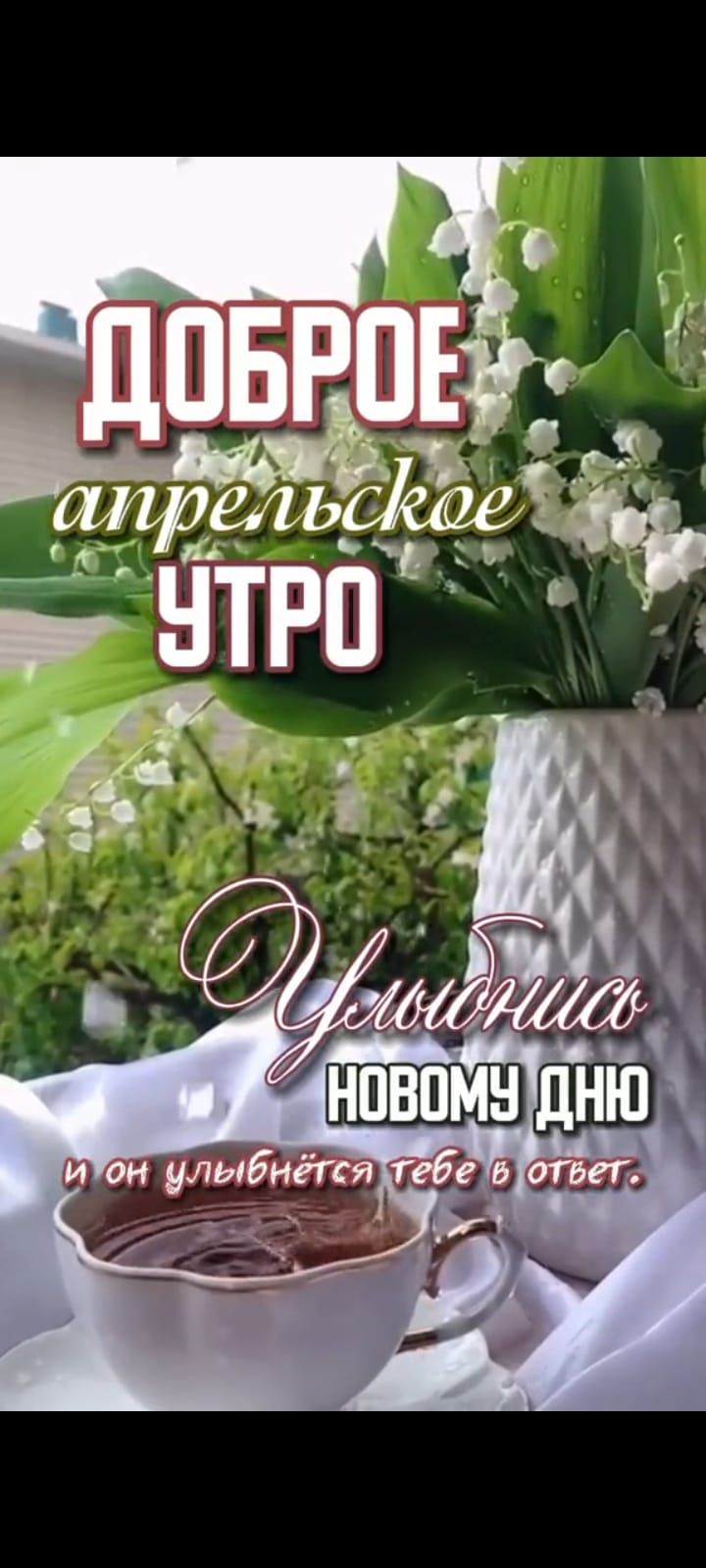 й аа НОВОМУ