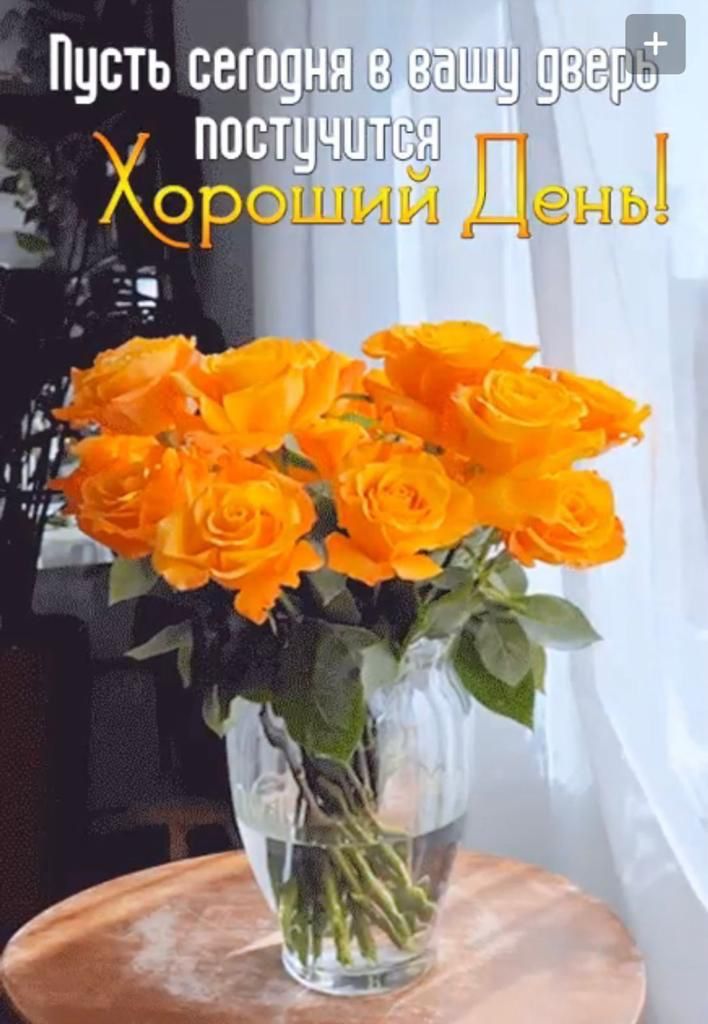Пусть селоц ННЕ