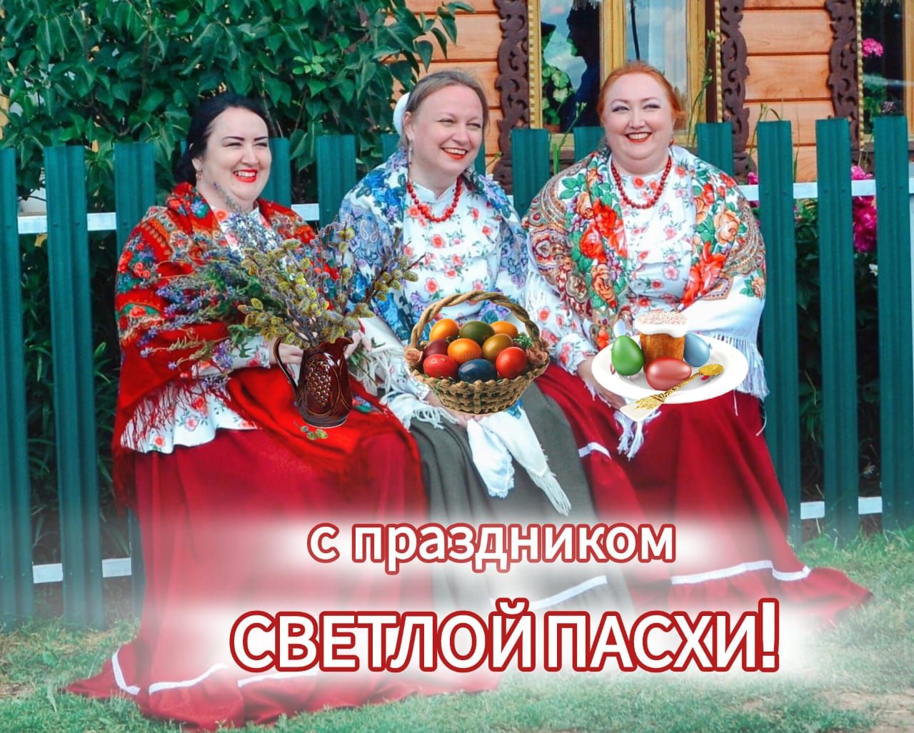 сашит с вЕтлэи ЙЩЮХШ