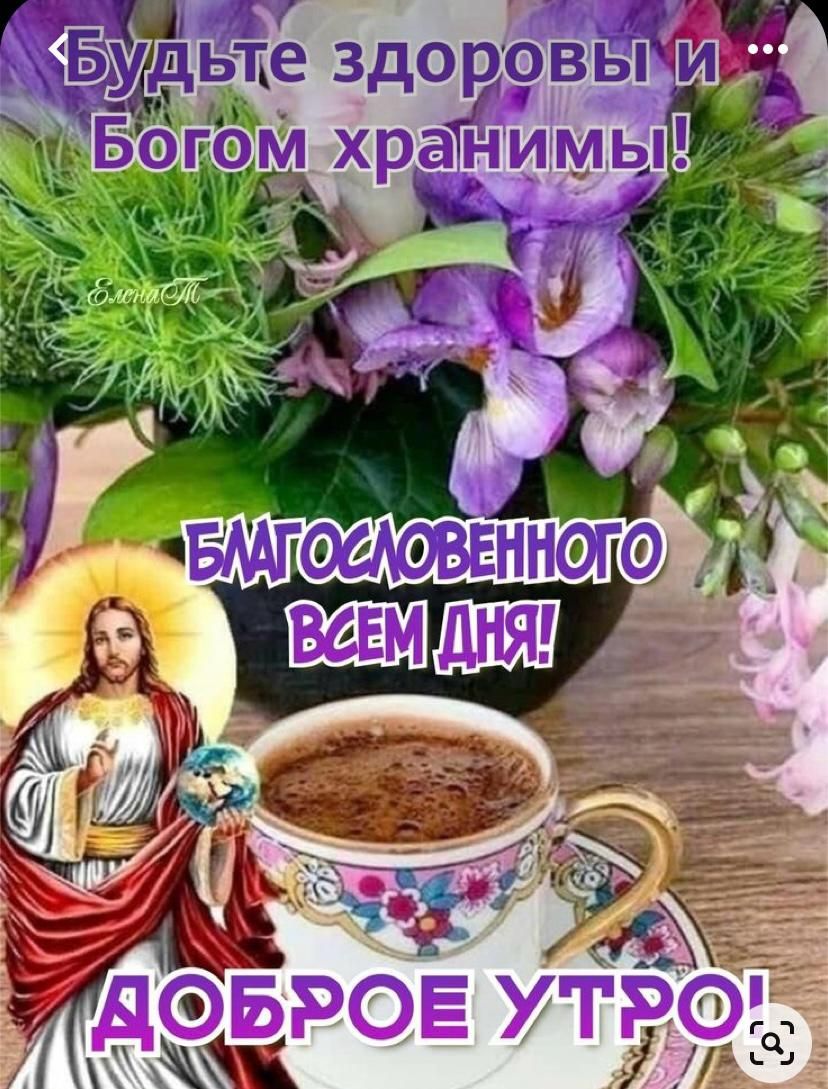 дэвропё утдо