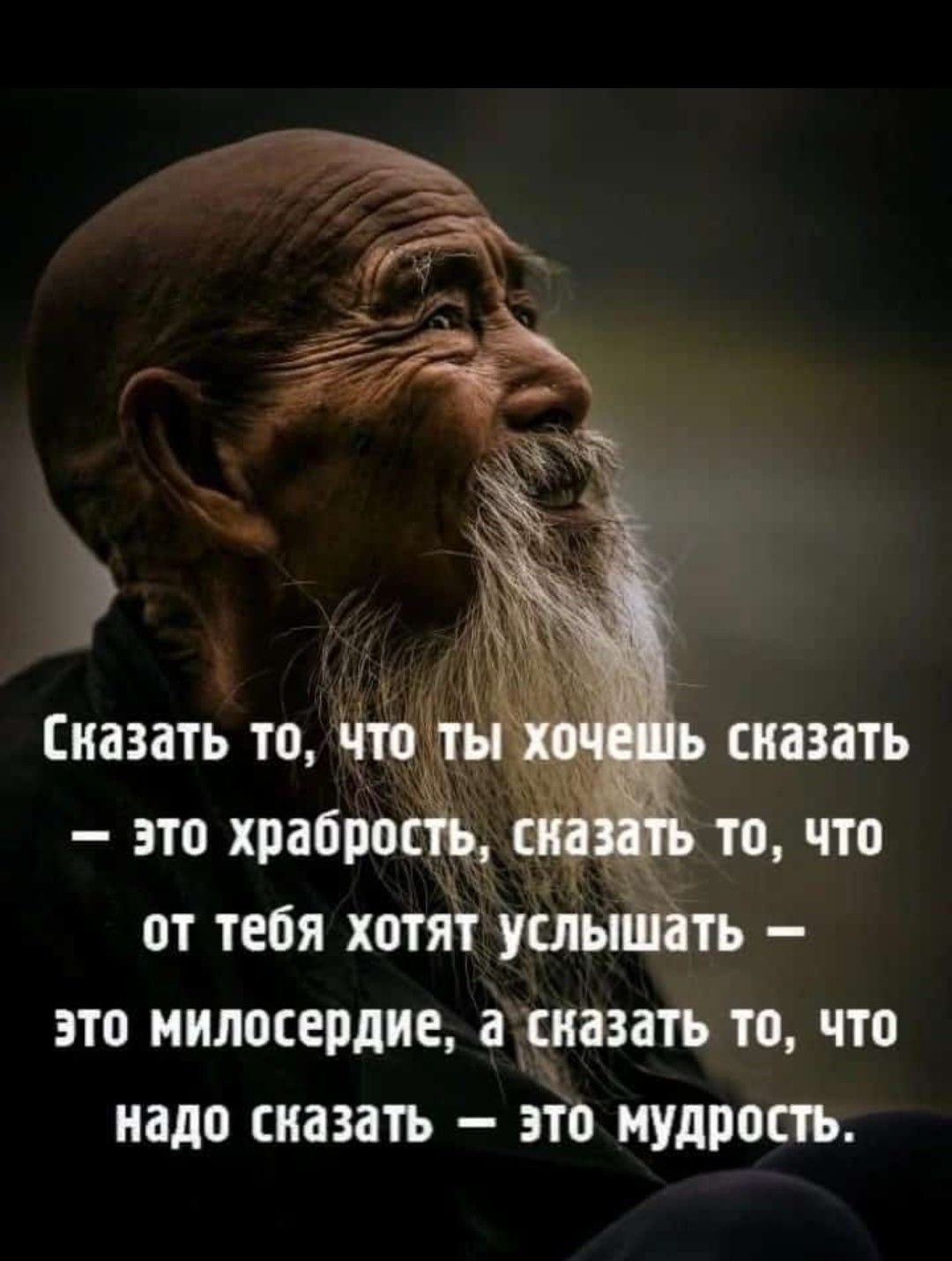 от тебя хотііуілы Ё это милосердие мазать то что надо сказать это иудропъ