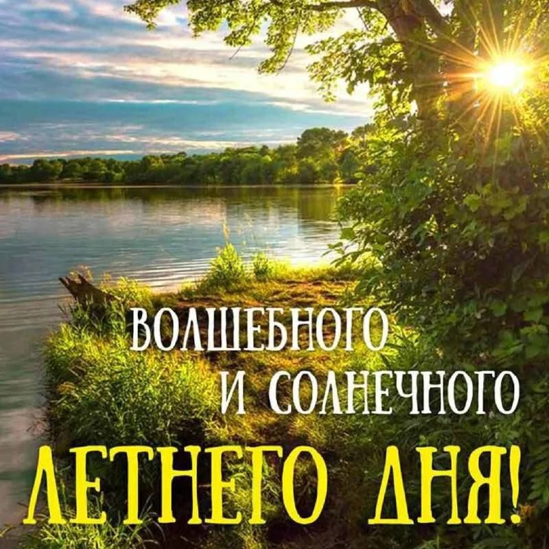 ЁЬОАШЁБНОПЁЗ __и соднвчного