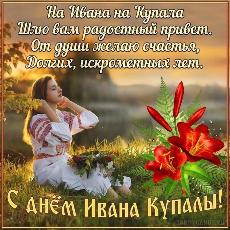 С АНё м ив ана Купады