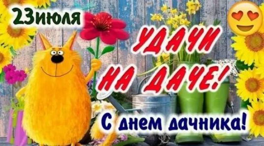 3 _ іс днем Аччиика