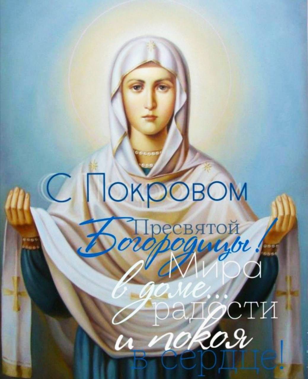 Гребвятой р 00 4 Г Г ок овб