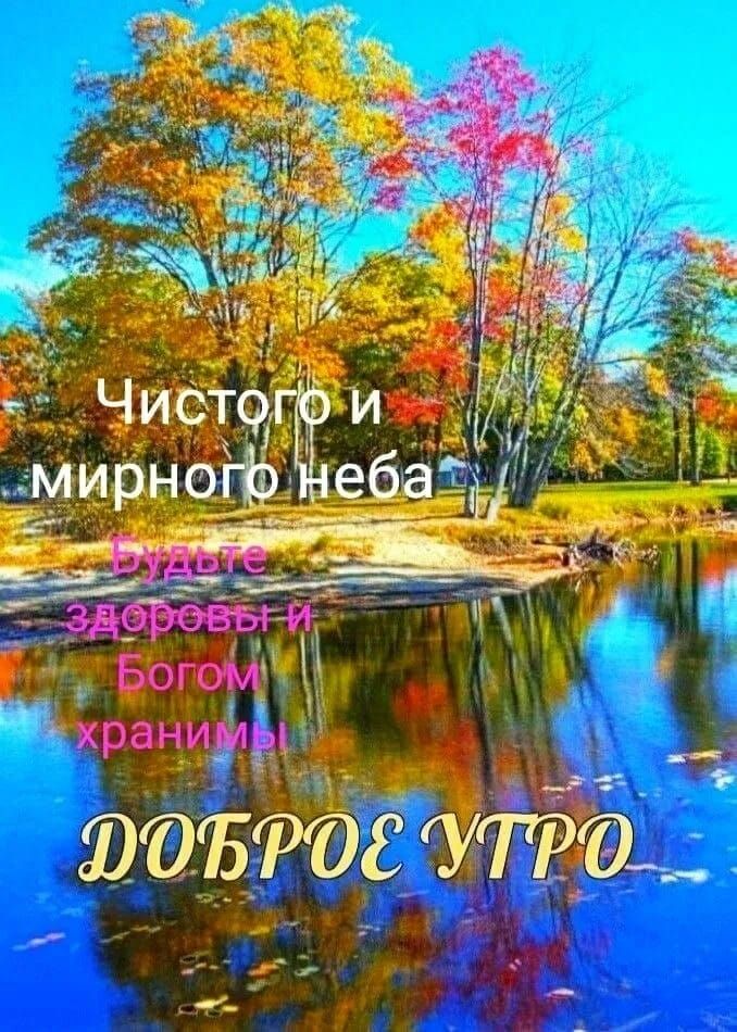 ООБРОЕУТРО ж