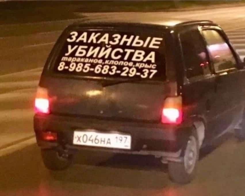 здід_з_ь__ Ь УБИЙСТВД 585 683 2837 Зд к й о Па