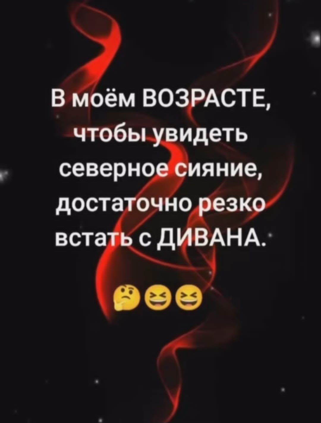 2 В ём ВОЗРАСТЕ