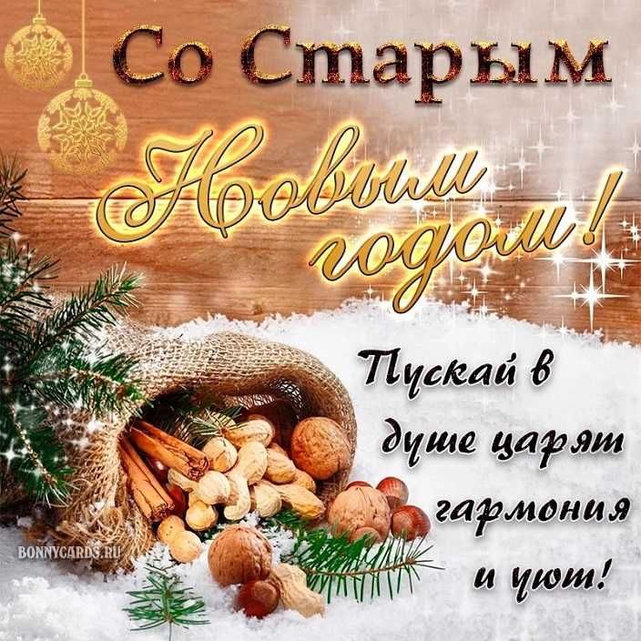 Со Старым СЕ Олкі я улне царят 2ЛРМ0НИЯ
