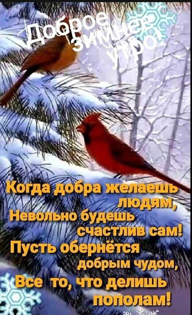 _Ьштр счас Ёё Пуств обёвМётся добрым чуъпі Ъ е толчто делишь