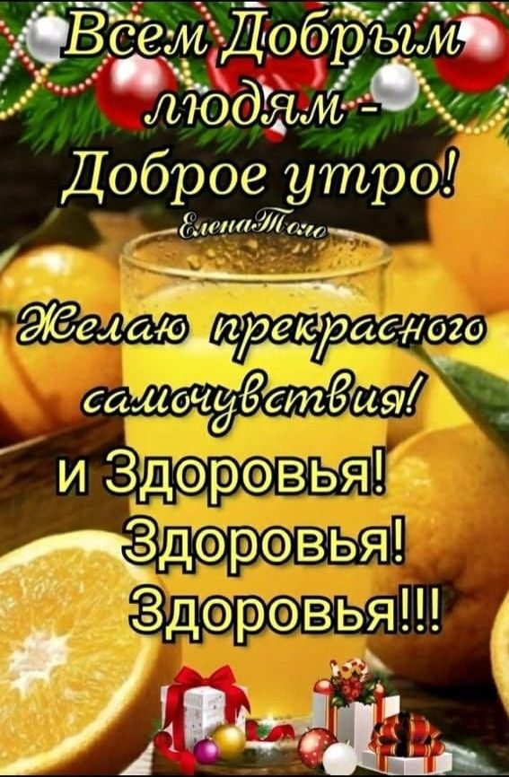 В ссоДобрал Доброе утуро баена Того ат оо дарЬ ТуО атросеыЕтНЫь Валеко прапраацео аоилелоалавосЙ и ЗдероввяЦ ва ЗДОровья КЗдОровья