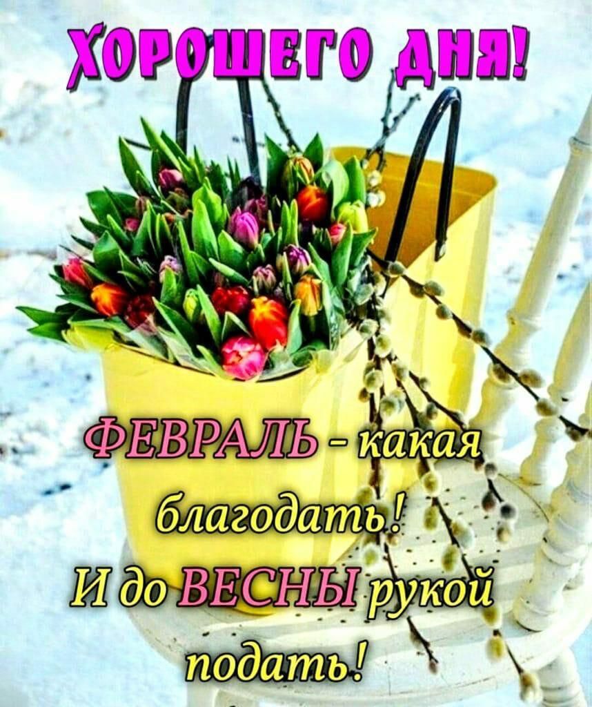 с з ы йй ВЕСНЫ й