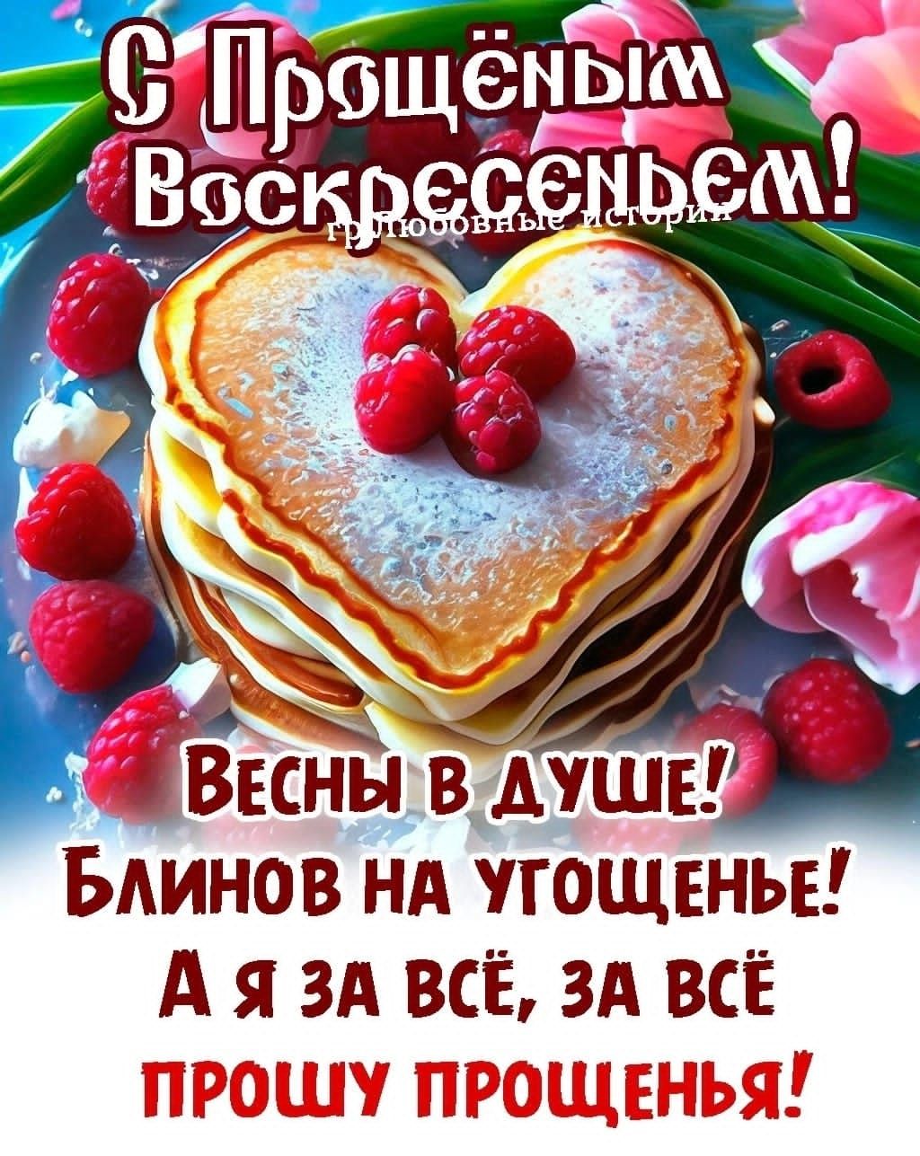 К ввесны в. Мшв