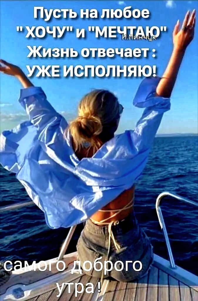 Пусть на любое 