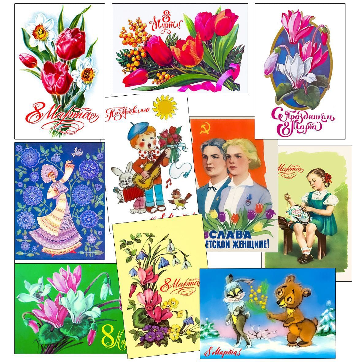 8 Марта! Поздравления, цветы, открытки и праздничные рисунки к женскому празднику.