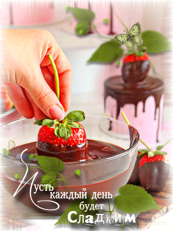 Усто « ооа каждый