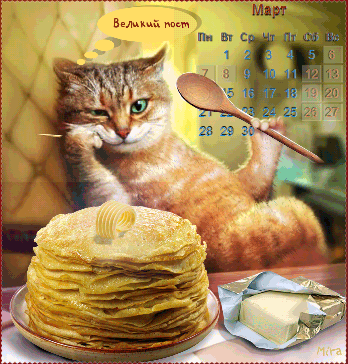 Ведцкца пост ПиВтС