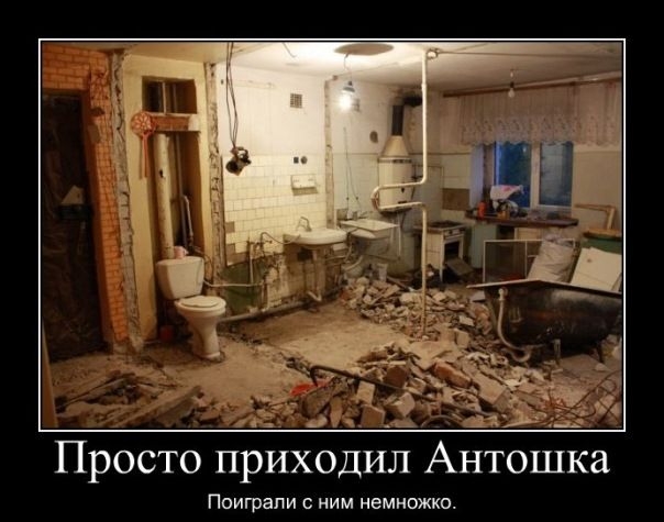 _ Просто приходил Антошка Поиграли ним немножко