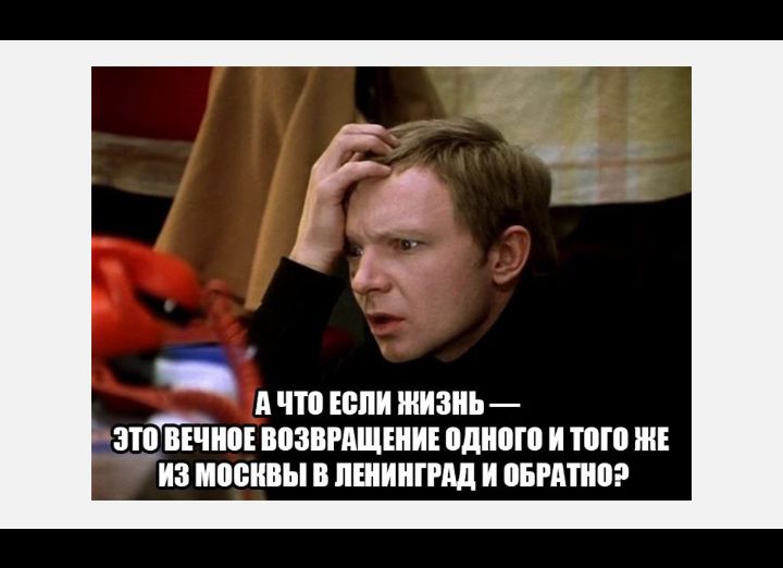 А что ЕБПИ ЖИЗНЬ ЭйдЙ ВШЗВРАЩЕИИЕ одного И ТПП ИЗ ШЮИВЫ В ЛЕНИНГРАД И ВБРАШП