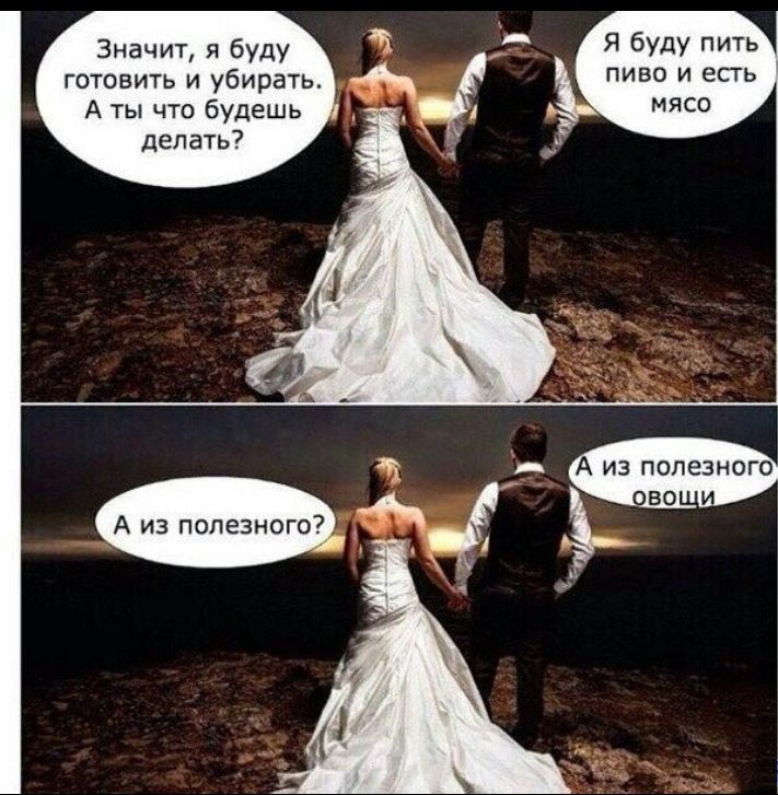 Значиу я буду Я буду пить штивиуь и убирать пива и есть А ты что будешь мясо депать7 О А из папезного7