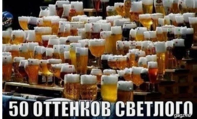 50 ПЁНЙПВСВПППШ