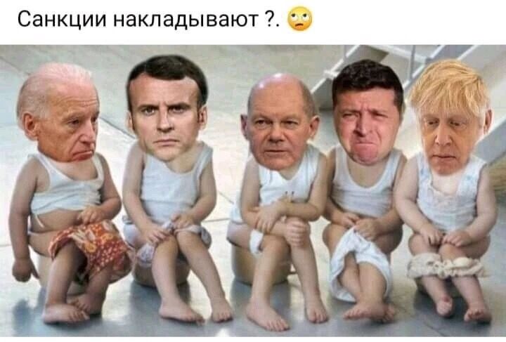 Санкции накладывают