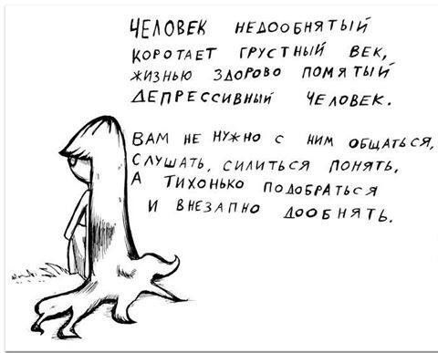 ЧЕЛОВЕК лысовнятыи ко 0 14 вт гп 1 из вы Жив Нью Здам лимл тии АЕПРЕссивиии Чедом ВАМ и ктив цим шихся дУшА7Ь СИЛИТБСЯ Пдіяд Тихонько полдник л и кипиа додияуд