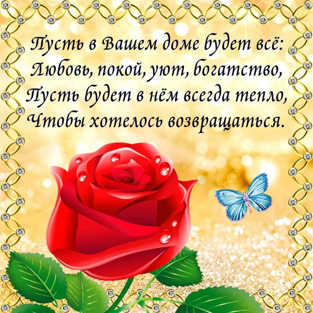 Ч _ ы ы ы ид а а ъи ъ еаи б іа га юхсс Пуста в ашем доме дет всё _и 711050617 покои уют богатство бэшэсте дет в нём всегда тепло 3 ЭЧтобЪі хотелось возвращаться С Ч Л Ь