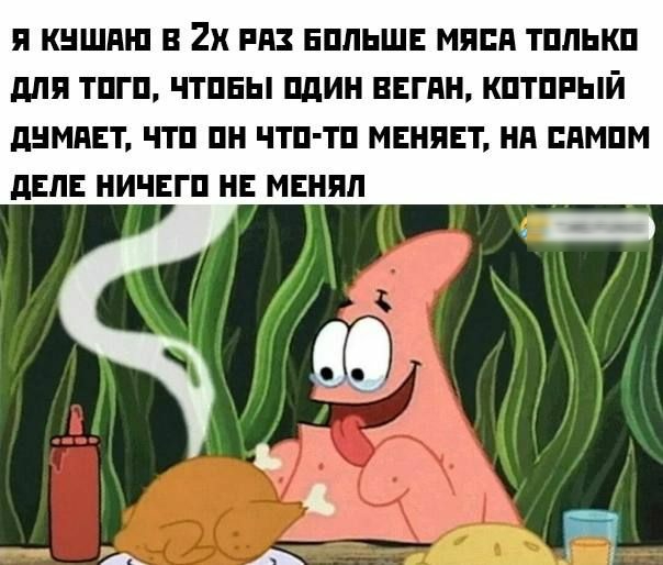 Я КНШПШ В 2х РПК ЕППЬШЕ МППП ТППЬКП для ТПГП ППБЫ ШИН ВЕГПН КПТПРЫЙ дНМПЕТ ЧТП ПН чтп тп МЕНПЕТ НА ПЛМПМ дЕПЕ НИЧЕГП НЕ МЕНЯ