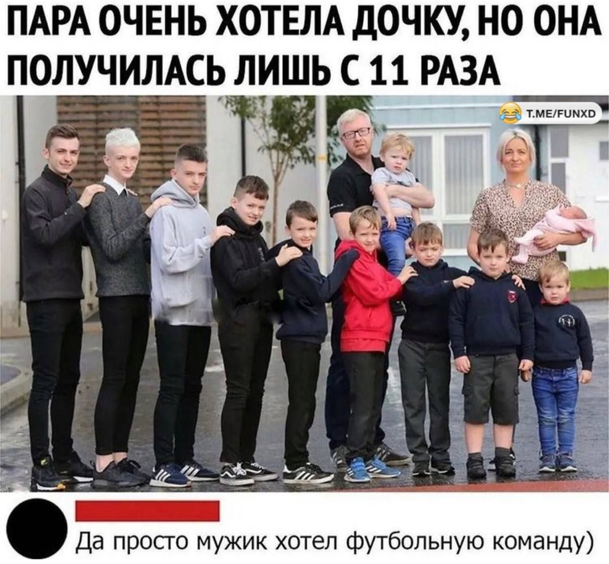 ПАРА ОЧЕНЬ ХОТЕЛА дОЧКУ НО ОНА
