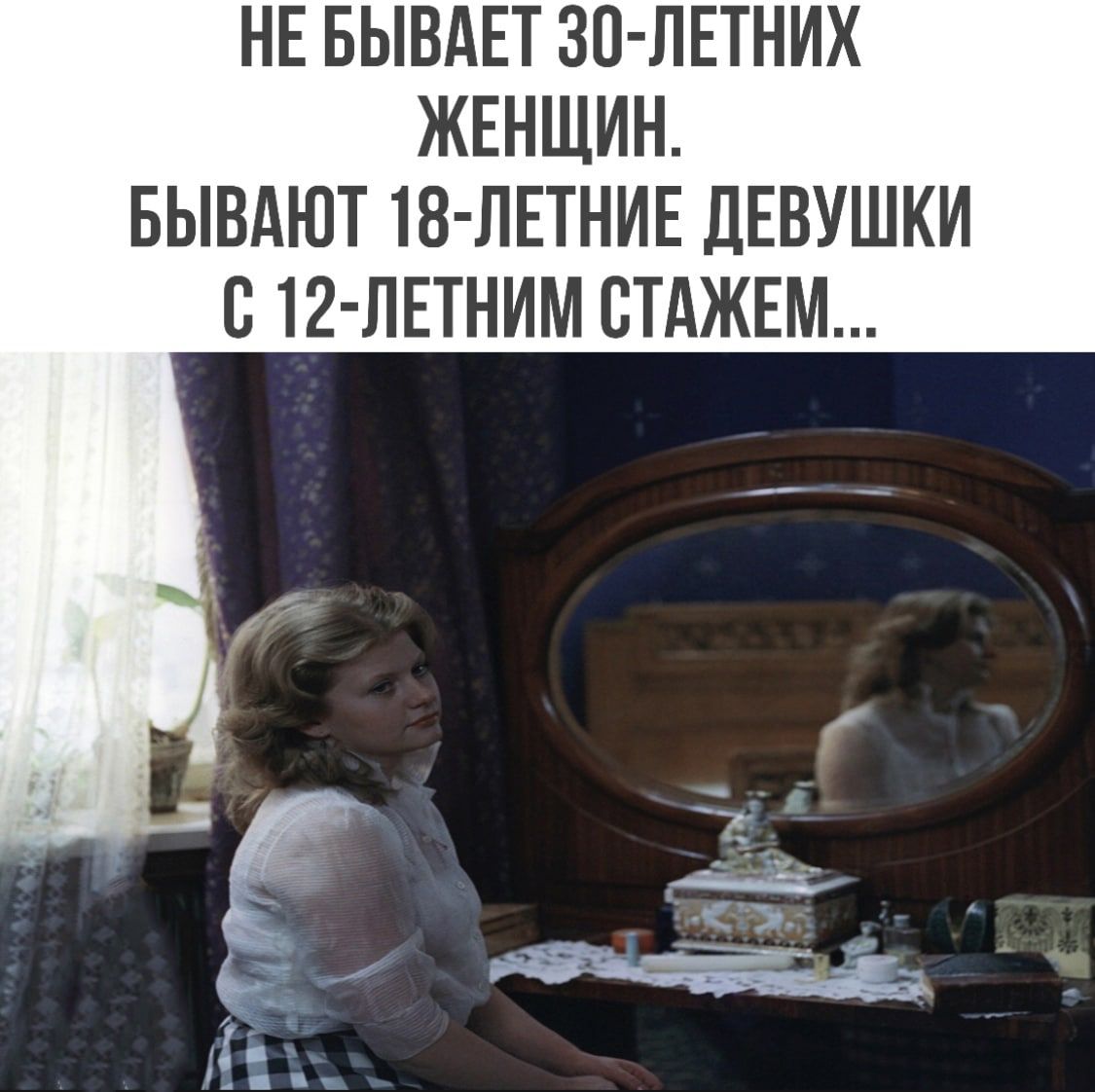 НЕ БЫВАЕТ ЗП ПЕТНИХ ЖЕНЩИН БЫВАЮТ 18 ЛЕТНИЕ дЕВУШКИ В 12 ПЕТНИМ СТАЖЕМ