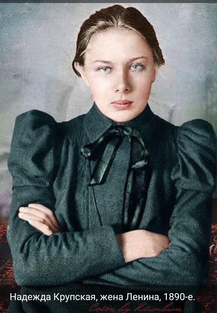 Надежда Крупская жена Ленина 1890 е