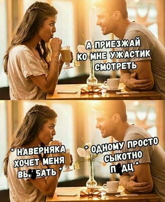 И НАВЕРНЯКА ол
