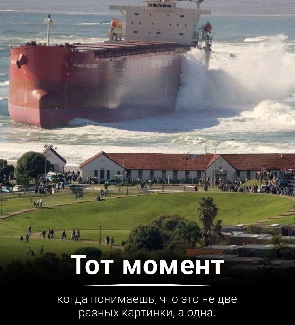 н_ Тот момент когда понимаешь что это не два разных картинки а одна
