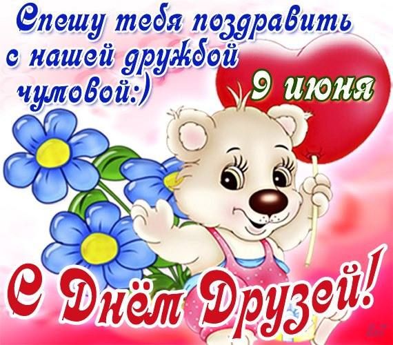 иешу тебя стравить с нашей сущ605 чеипадай __ СЗ 2 Ки