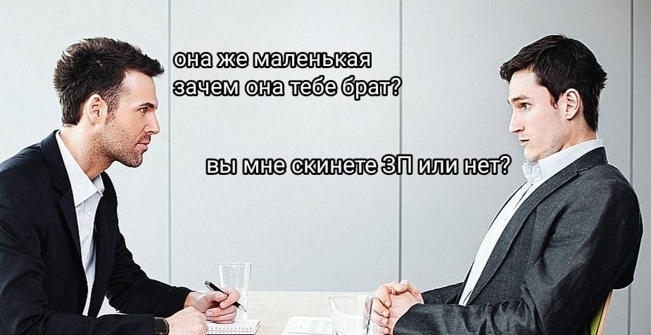 маленькая