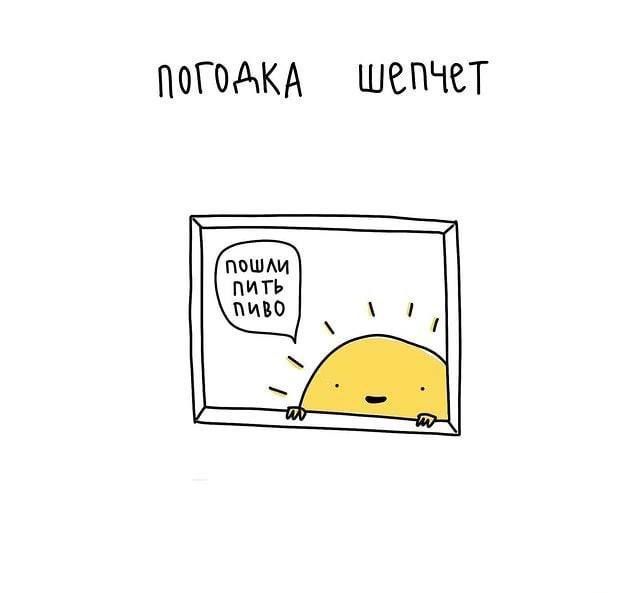ПОГОАКА ШЕПЧСТ