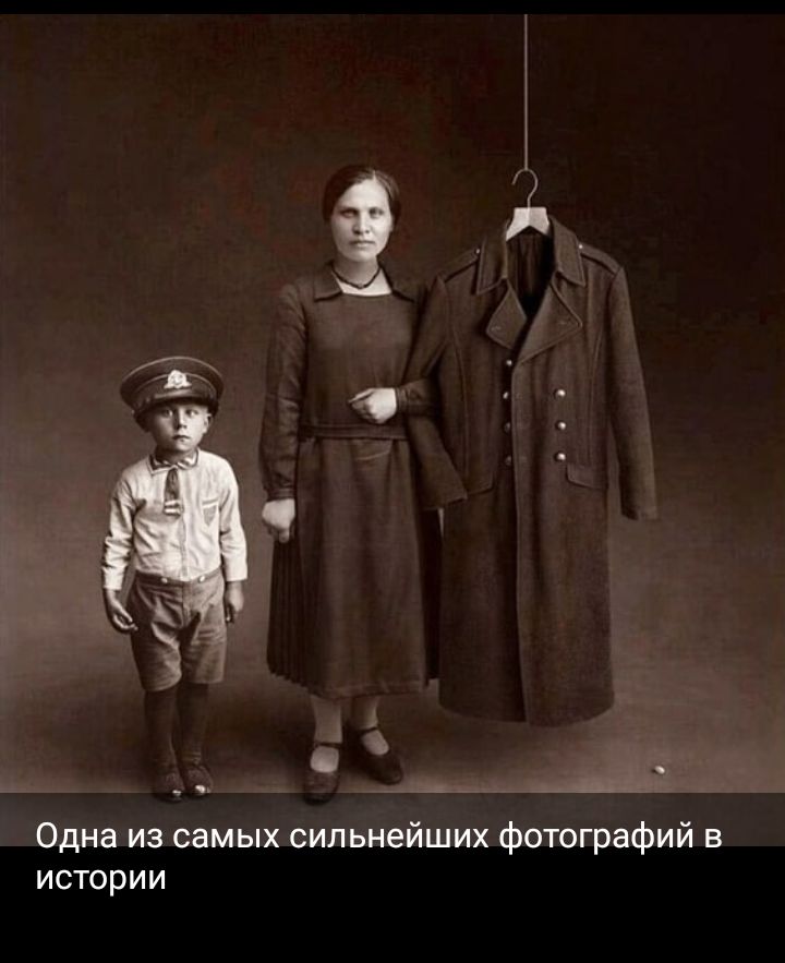 Одна из самых сильнейших фотографий в истории