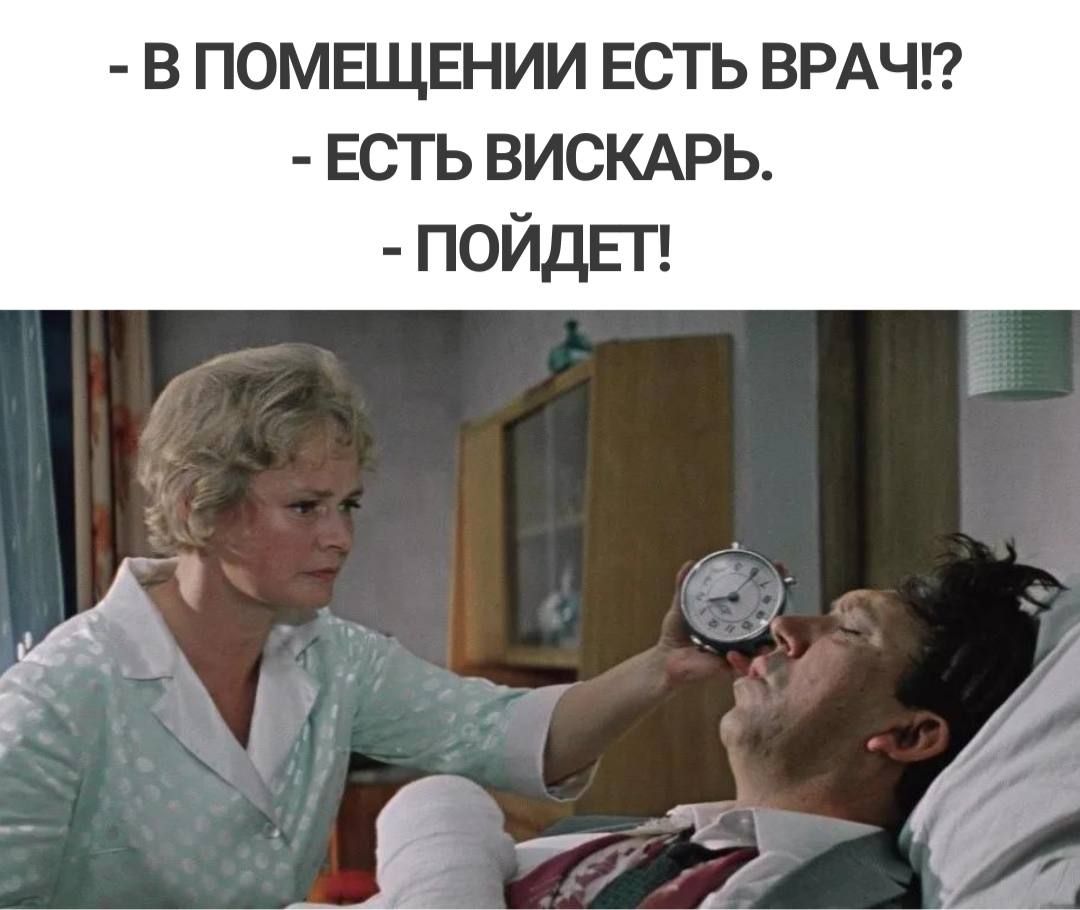 в помещении есть врдчп есть вискдрь пойдеп