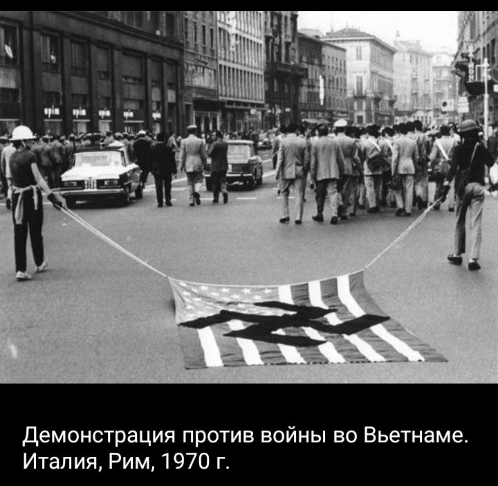 Демонстрация против войны во Вьетнаме Италия Рим 1970 г