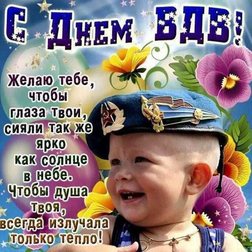Жепащтебе чтобы глазадтвои сияли так_же г как_ солнце в не Г всег1__ад_и1дучалаа Бтолькмтепло
