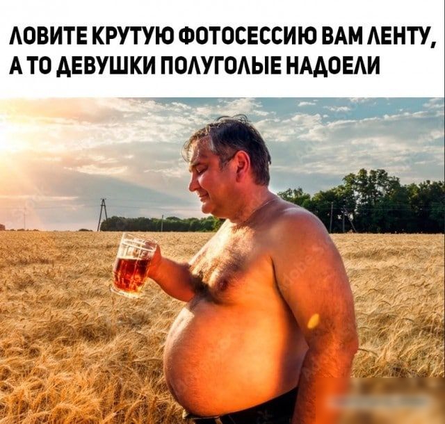 АОВИТЕ КРУТУЮ ФОТОСЕССИЮ ВАМ АЕНТУ А ТО АЕВУШ КИ ППАУГОАЫЕ НААО ЕАИ __ тв