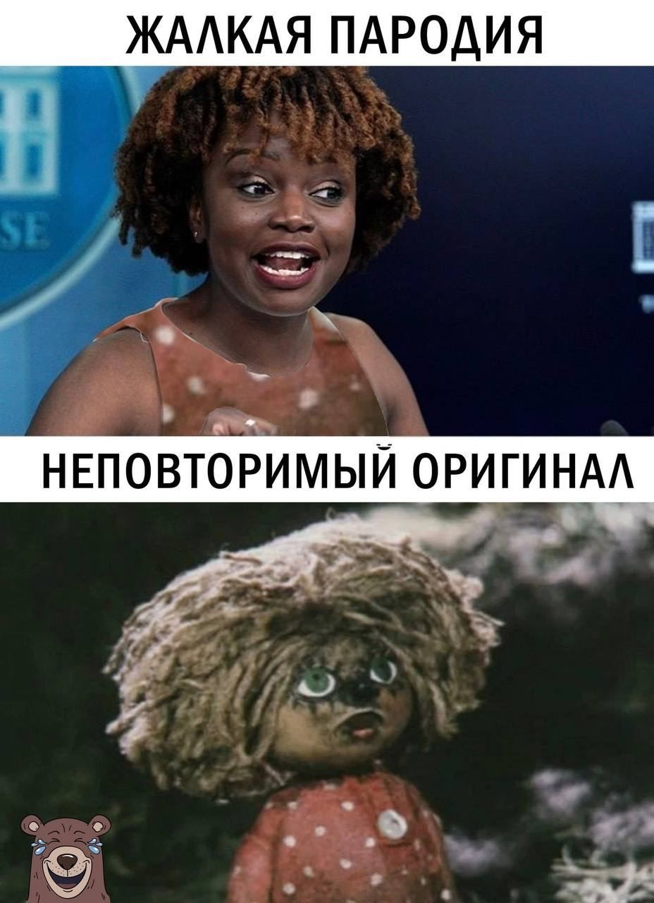 ЖААКАЯ ПАРОДИЯ