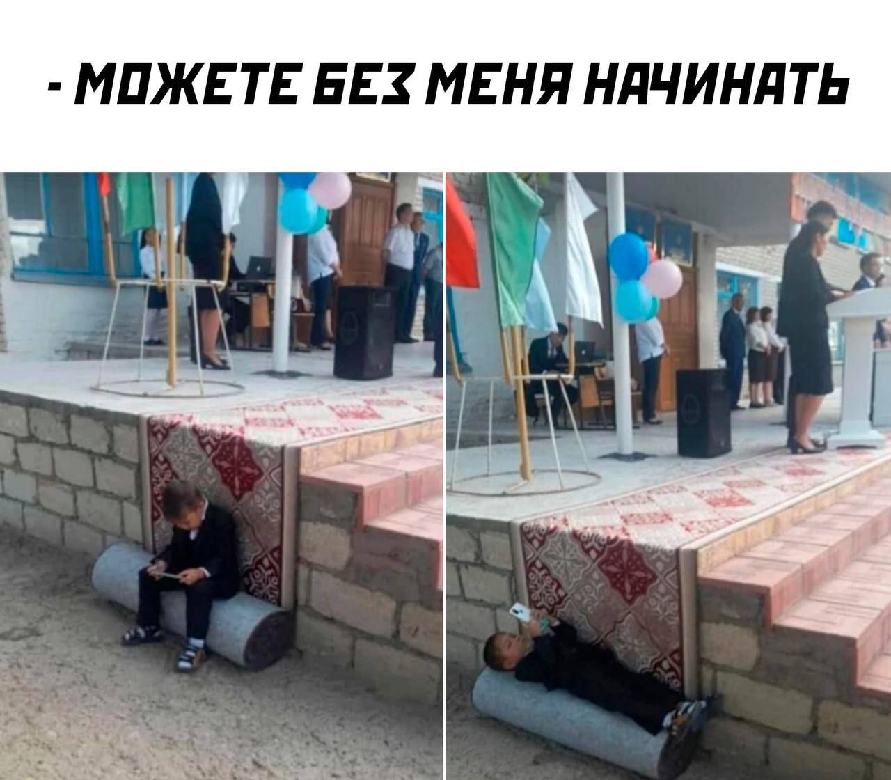 МПЖЕ ТЕ БЕЗ МЕНЯ НдЧИНдТЬ