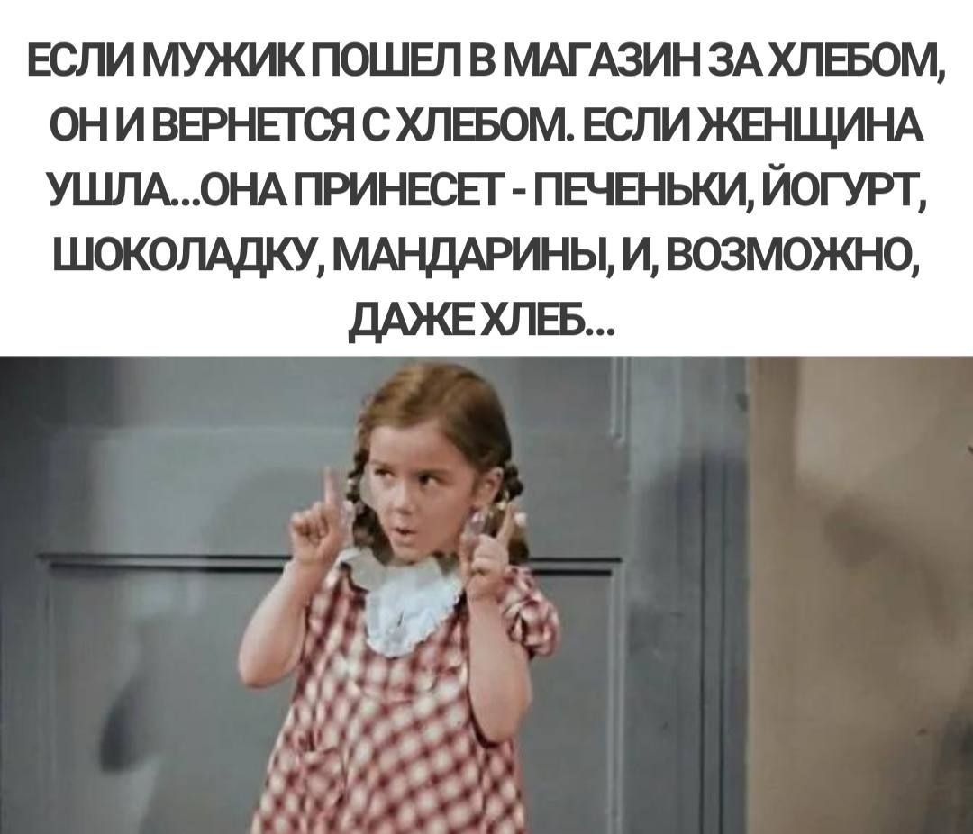 ЕСГММУЖИКПОШЕП вмдгдзинздхлввом онивврнегшсхлгвом Есшжвнщищ ушм онжршвсь г печвьки йогурт шоколадку ммщдрины и дджвхпвв